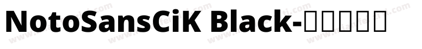 NotoSansCiK Black字体转换